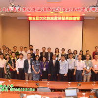 為提昇「文化創意產業」相關課程教學特色,深化教師專業教學能力;增進兩岸高等教育文化創意產業人才培養合作與交流,本院計畫辦理相關國際工作坊,擬邀請兩岸高教相關系所之教師學者共同參與,期盼透過此一平台,使文化創意產業相關教學及論述能更加深廣豐富,為兩岸社會發展貢獻心力。