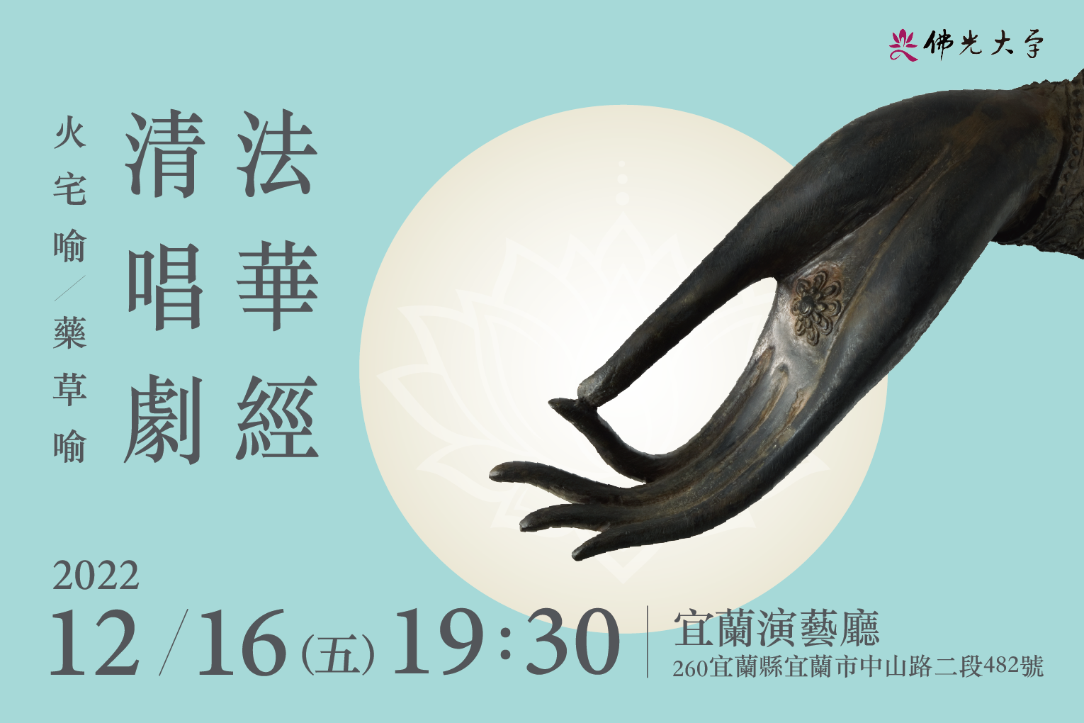网络广告-完稿1111121