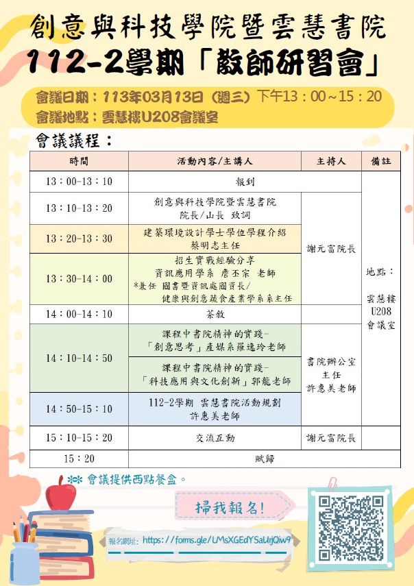 螢幕擷取畫面 2024-03-05 130640 螢幕擷取畫面 2024-03-05 130640