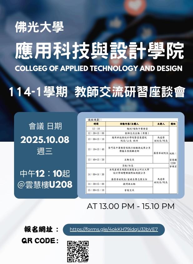 萤幕撷取画面 2025-09-30 093850