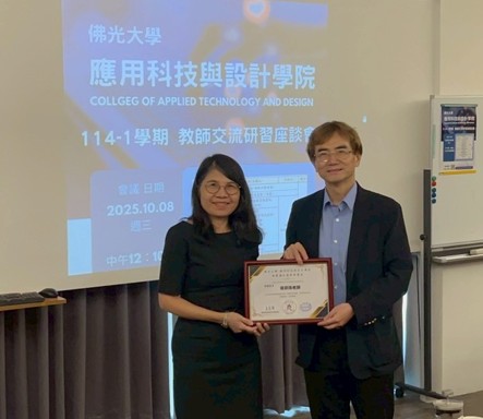 螢幕擷取畫面 2025-10-16 172253 螢幕擷取畫面 2025-10-16 172253