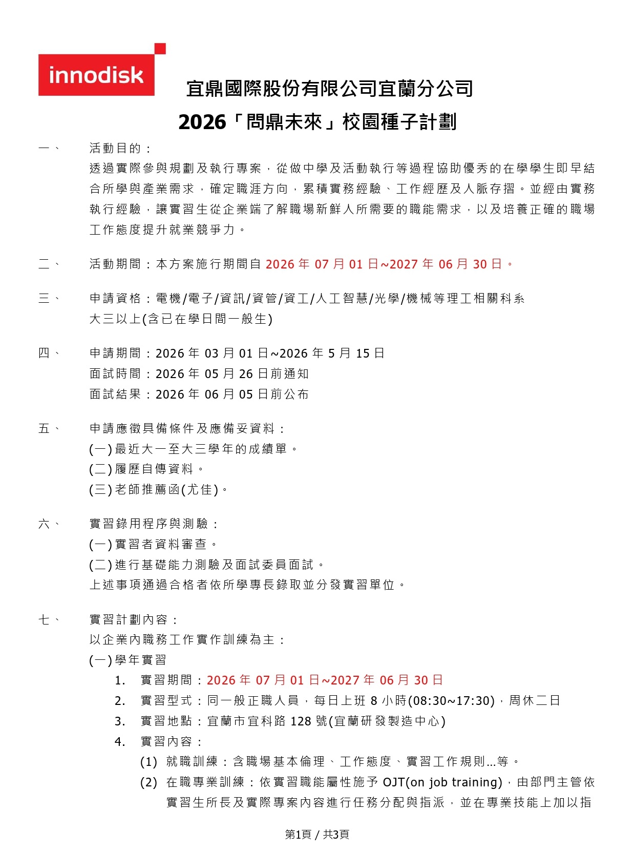 這是一張圖片