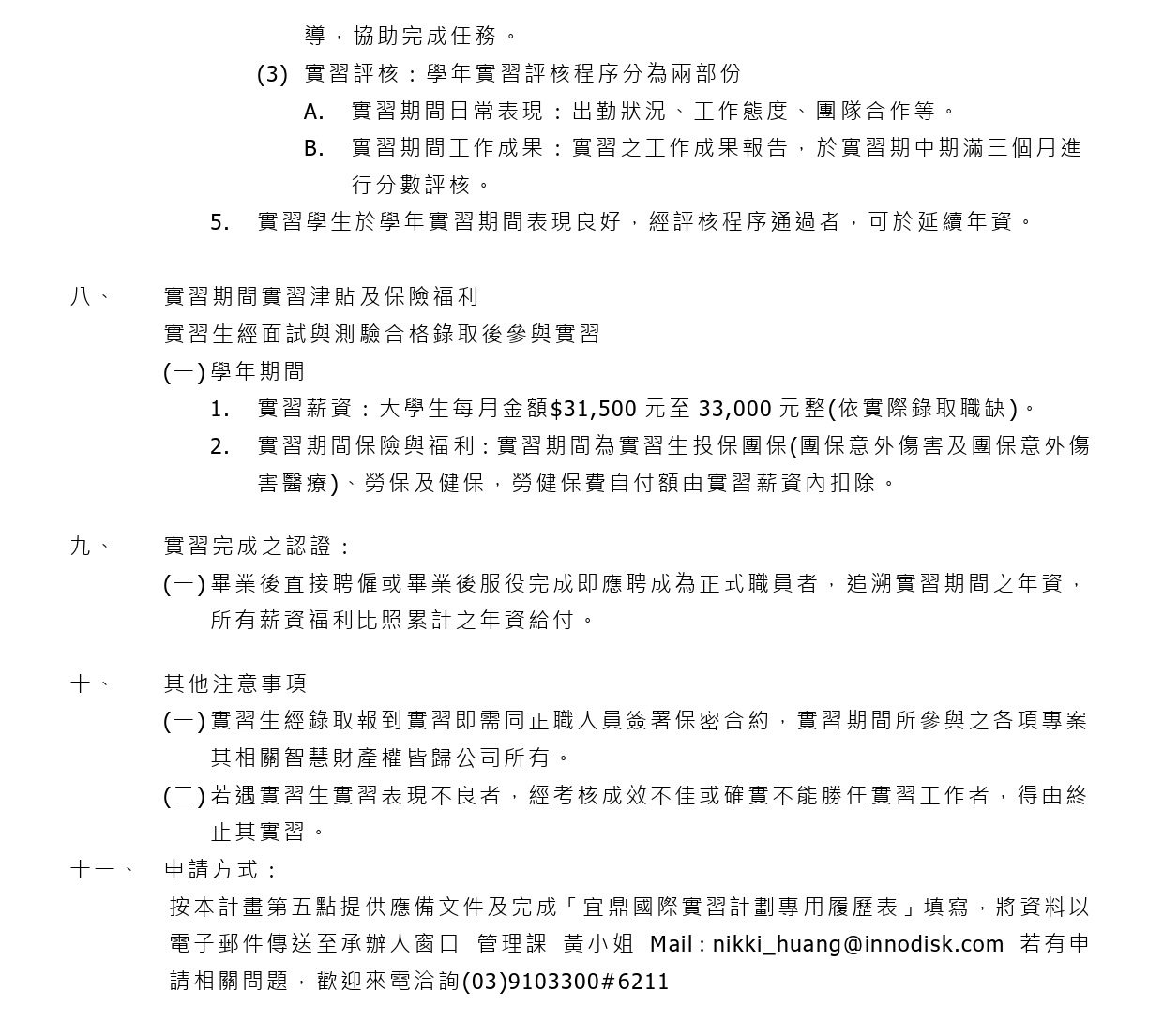 這是一張圖片