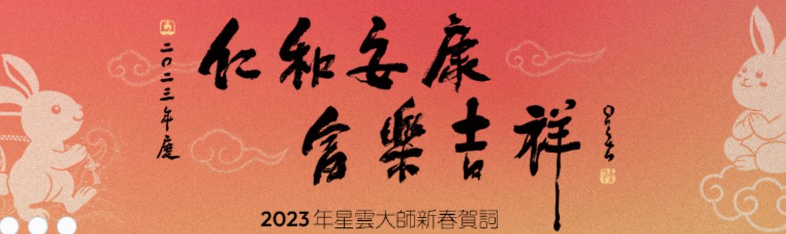 Banner image
